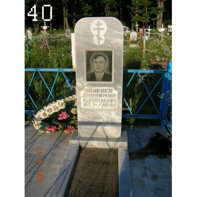 Памятник из мрамора полуовал 40 — ritualum.ru
